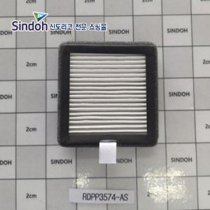 신도리코 쇼핑몰 3D프린터 3DWOX HEPA FILTER(헤파 필터)
