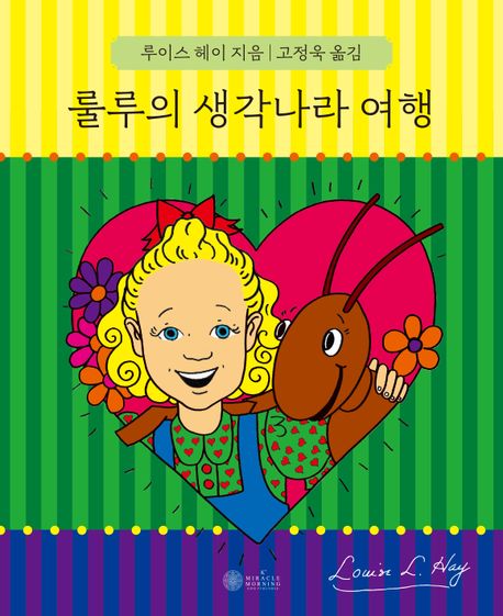 케이영어교습소 이미지