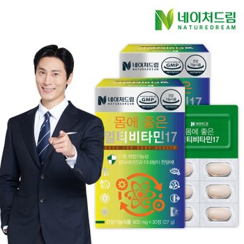 네이처드림 몸에 좋은 비오틴 제품 이미지