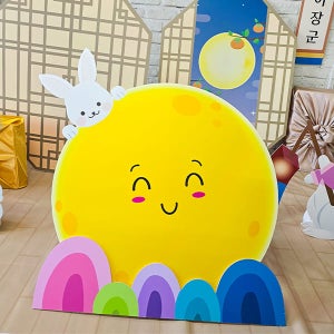 보름달 포토존 02 / 보름달 배경 어린이집 유치원 한가위 폼보드 포맥스
