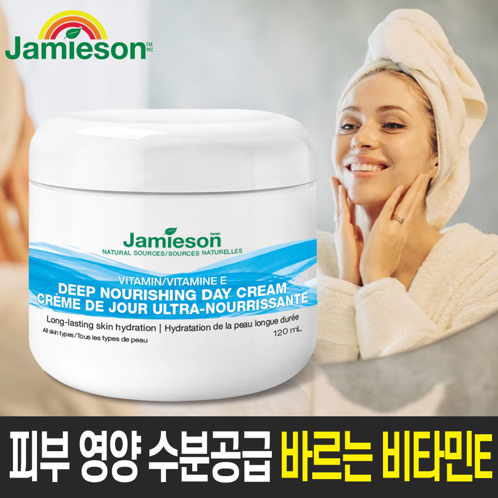 자미에슨 <b>피부</b>  영양과 수분공급 바르는 비타민E 120ml