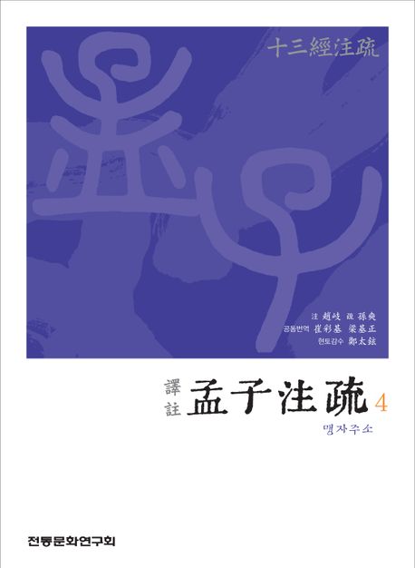 9791157945627