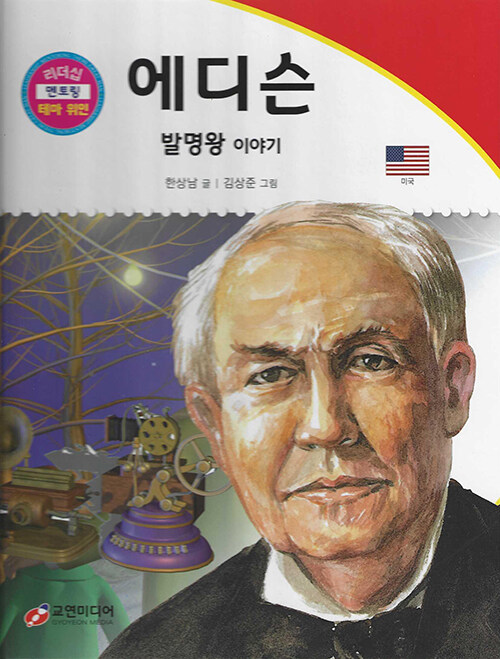 9791198124623