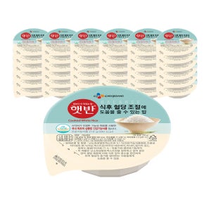 햇반 식후 혈당조절에 도움을 줄 수 있는 밥  210g  36개