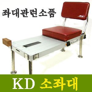 소좌대 최저가 가성비상품