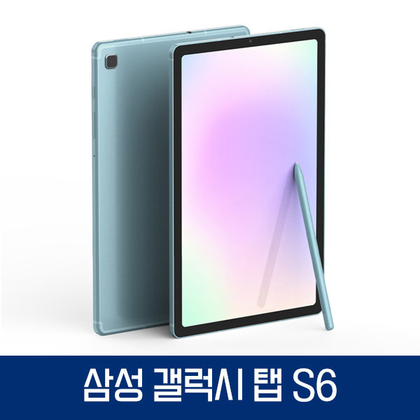 삼성전자 삼성 갤럭시 탭 A9 플러스 5G 통신사가입 SM-X216N0 KT