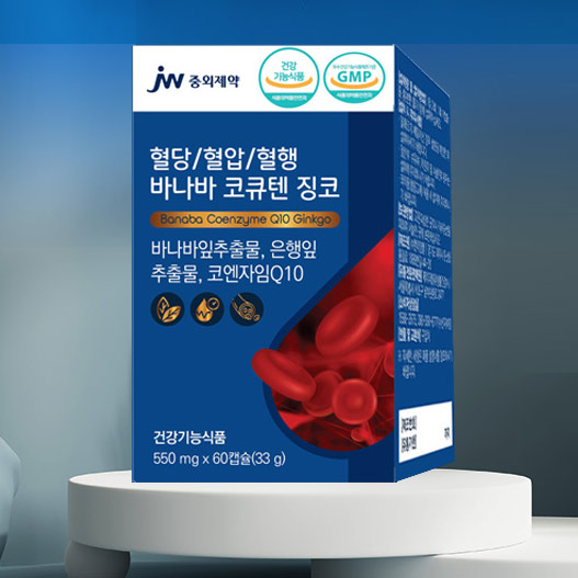 JW<b>중외제약</b> <b>혈당</b>/혈압/혈행 바나바 코큐텐 징코  60정  5개