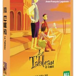 [DVD] 르 타블로 [Le tableau, The Painting]