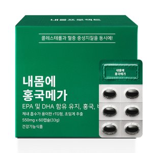 홍국 최저가 가성비상품