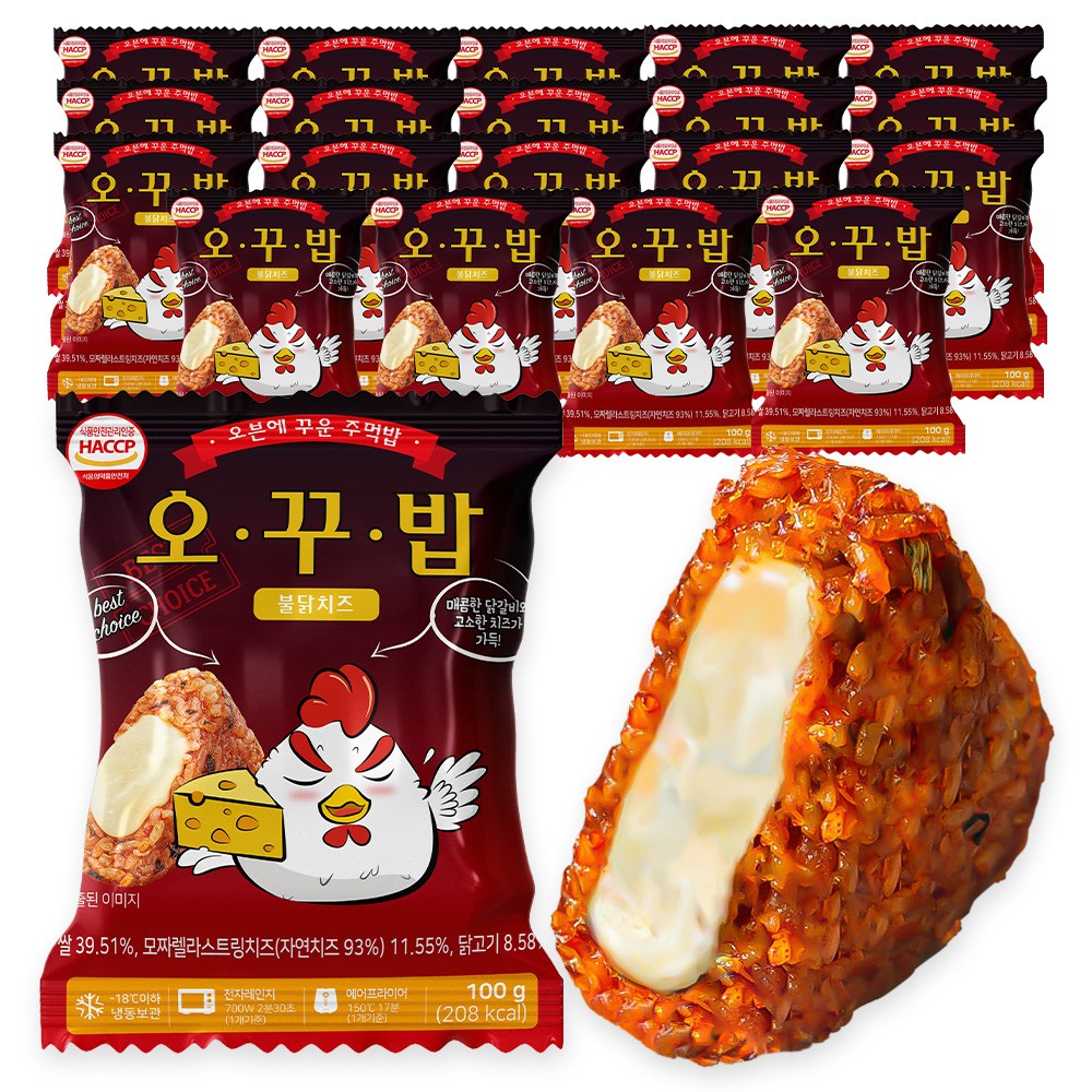 불닭치즈 오꾸밥 성분 분석