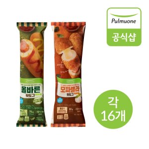 풀무원 [생산직송] 풀무원 핫도그 2종(올바른+모짜렐라) 32개 혼합구성