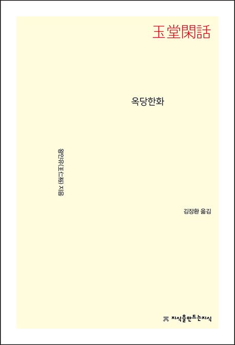 9791128826542