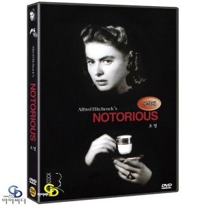 DVD 오명 Notorious - 알프레드 히치콕 감독 잉그리드 버그만