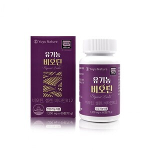 비오틴 셀렌