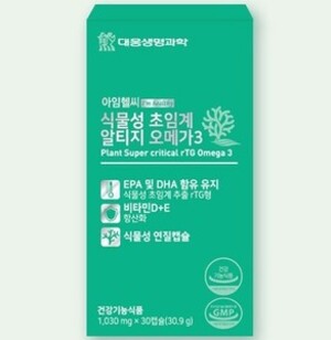 대웅<b>생명과학</b> 아임헬씨 식물성 초임계 알티지 오메가3 WB