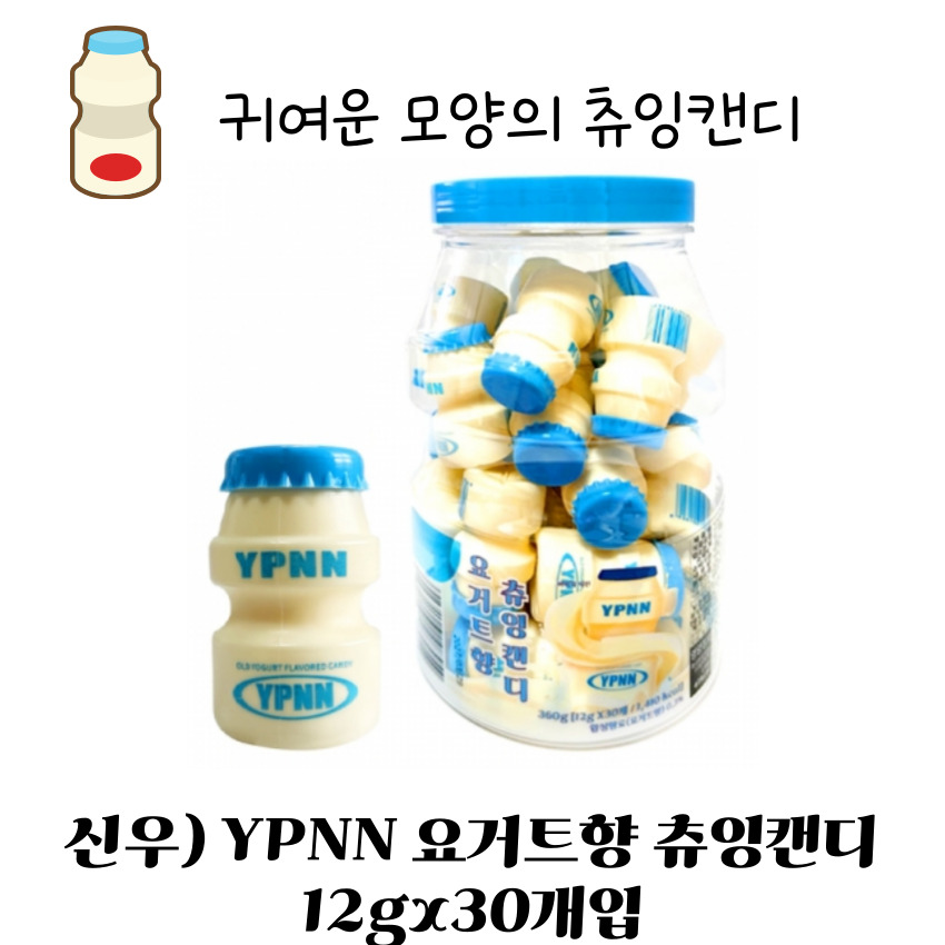 YPNN 요거트향 츄잉캔디