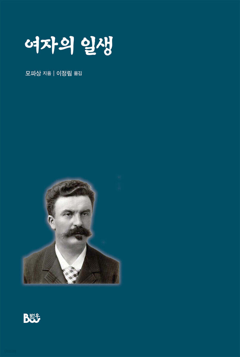 9788963655499