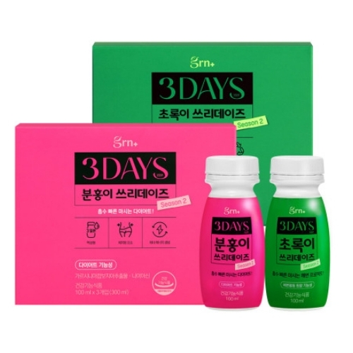 <b>GRN</b> 시즌2 쓰리데이즈 분홍이 초록이 액상 <b>다이어트</b> 세트