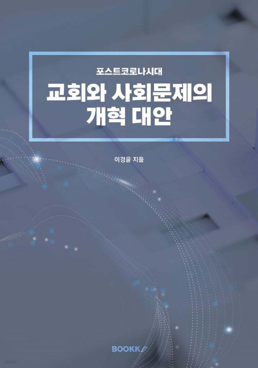9791141044480