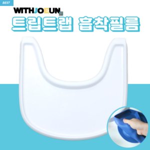 스토케트레이 최저가 가성비상품