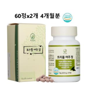 <b>미숙여주</b> 주정<b>추출 분말</b> 국산 말린 <b>여주</b> 가루 p 인슐린 모르데신 효능