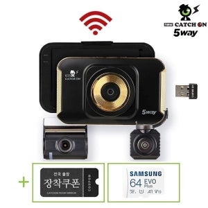 캐치온 뉴 캐치온 5way 3채널 블랙박스 무료장착+동글이+64GB