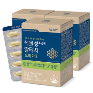 대상웰라이프 식물성 초임계 알티지 오메가3 900mgx90캡슐 rTG 임산부 DHA EPA