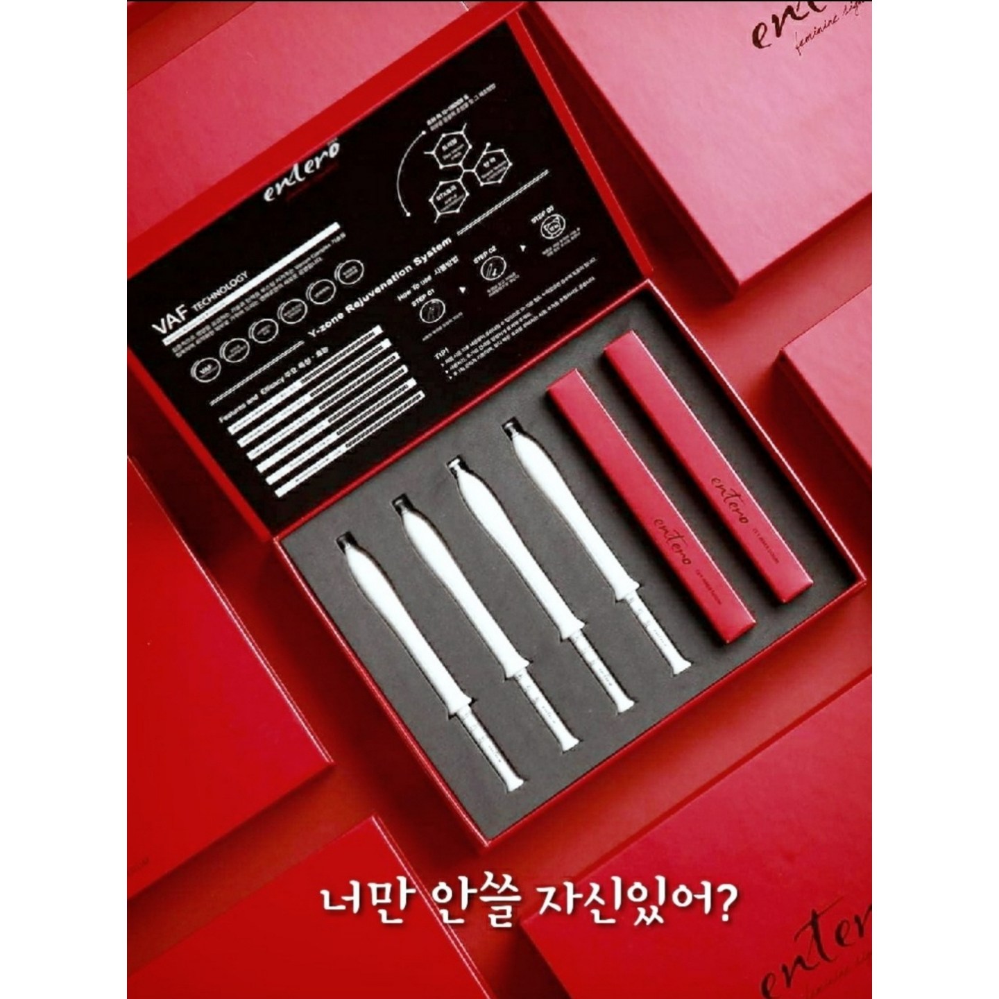 <b>엔떼로</b> T3 Y 이너 세럼  1개