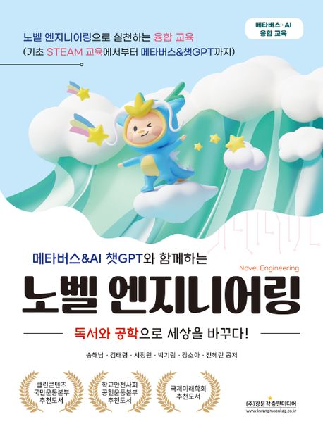 공간엔지니어링 이미지