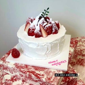 픽업/퀵🎂🍓과일 딸기 생크림 수제 레터링 케이크❤️, ❤️끌레르숑 디저트❤️