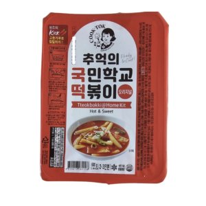 추억의국민학교떡볶이 최저가 가성비상품