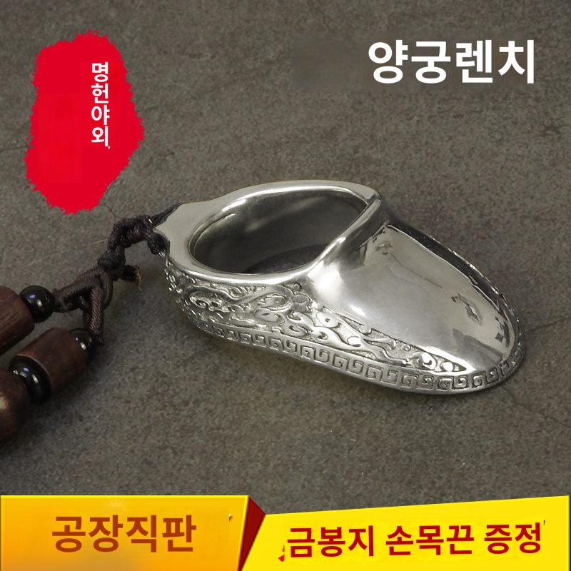 국궁깍지 손가락 보호대 양궁 장비 활깍지 가드