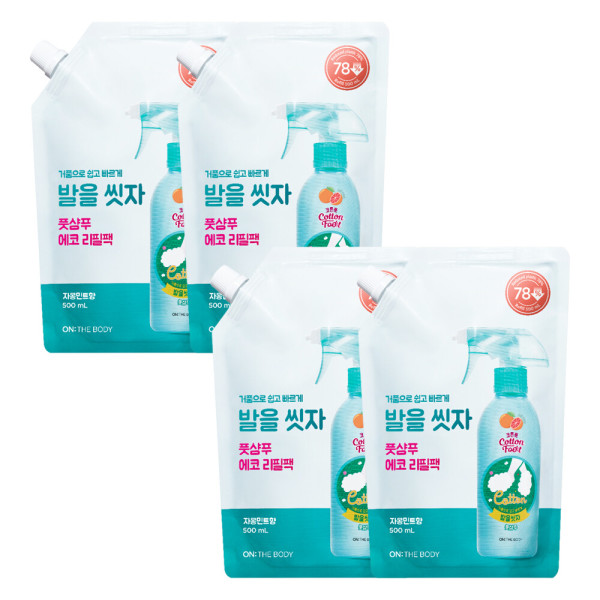 온더바디 코튼 풋 발을씻자 풋샴푸 레몬민트향 500ml(리필)