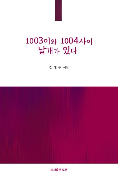 9791192346571