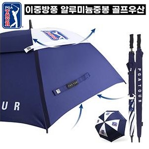 PGA 80 수동 이중방풍 골프우산 관공서 기업 개업 판촉물 기념품 답례품 홍보물품 도매