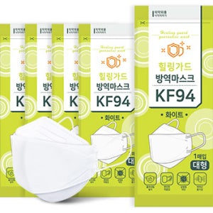 의약외품  힐링가드 KF94 황사방역마스크 대형 관공서 기업 개업 판촉물 기념품 답례품 홍보물품 도매