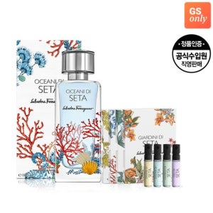 [소비자가 171,000원] 페라가모 오체아니 디 세타 EDP 100ml (3종 택1)+1.5ml 4종