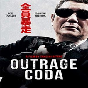 Outrage Coda(아웃레이지 파이널)(지역코드1)(한글무자막)(DVD)
