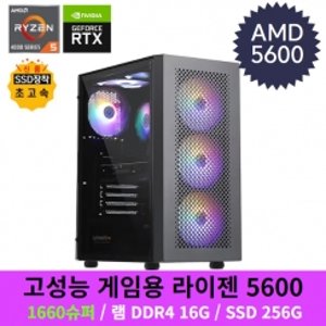 56001660 최저가 가성비상품