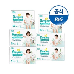팸퍼스 [기저귀사는날] 팸퍼스 2025 터치오브네이처 팬티 기저귀 2박스