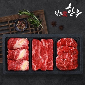 [남도애한우][남도애한우] 한우 1등급 실속 구이정육혼합세트 1호 (등심+채끝+사태)/팩당400g