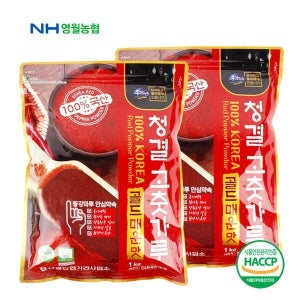 동강마루 [동강마루] [영월농협] 청결고춧가루 매운맛 1kgx2봉
