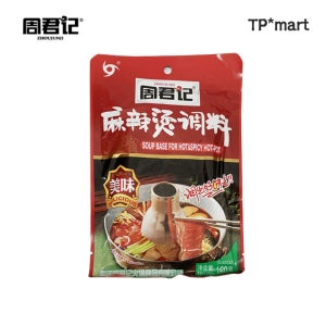 중국 주군기 주건기 마라탕 저료 육수 소스 양념 160g