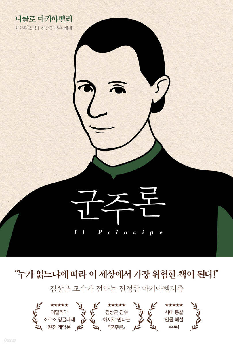 9791192625904