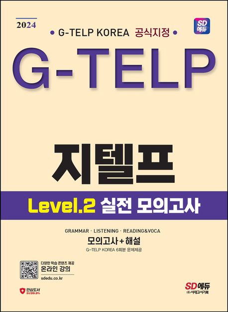 9791138360654