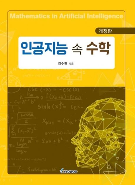 9791125103806