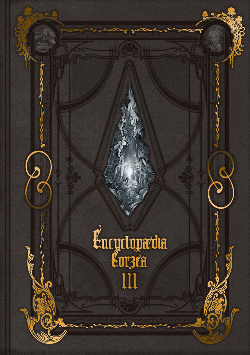 Encyclopaedia eorzea the world of final fantasy XIV . Volume III 