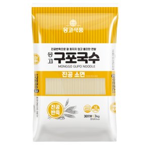 소면 최저가 가성비상품