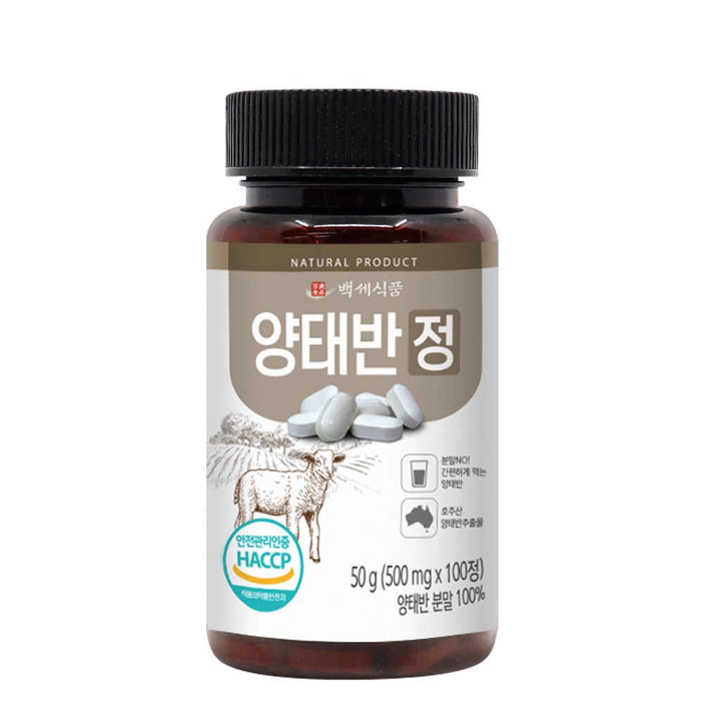 양태반 정 호주산 발효 양<b>태반 추출물</b> 복합물 500mg  100정  1개