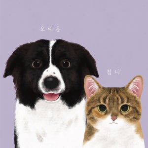 [드로잉] 꾸덕꾸덕 내새꾸 오일파스텔 초상화, 제제랜드